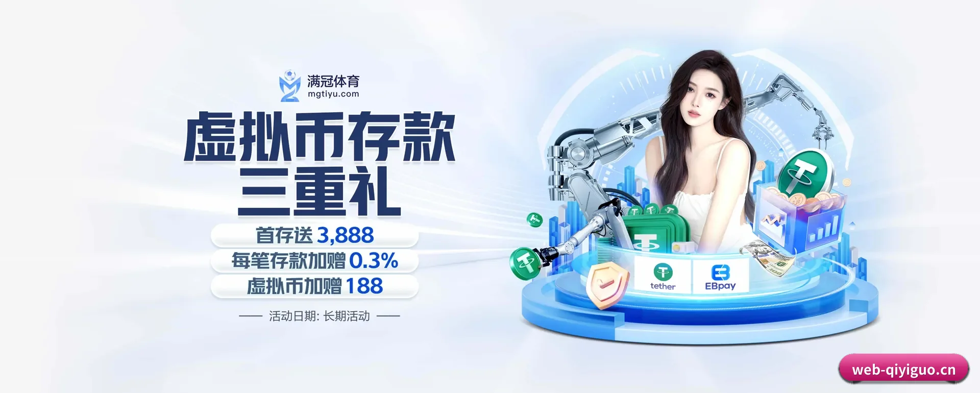 本站五个常用功能进入处,赛历查询路径更短