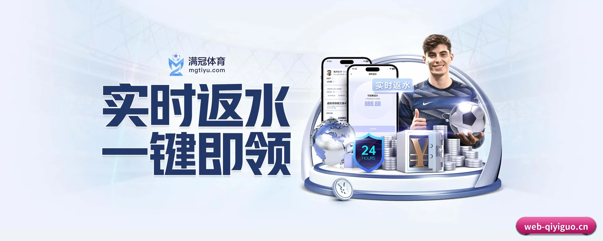 走到更多国家的赛场 - 访客数突破千万,业务覆盖东南亚、北美等地区,成为亚洲领先的综合休闲内容站点。